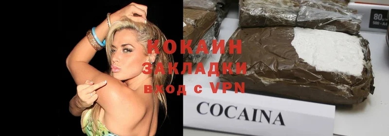 Магазин наркотиков Киселёвск А ПВП  Меф  ТГК  Cocaine 