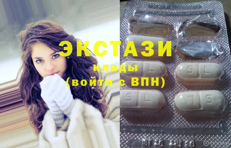 Ecstasy 250 мг  Киселёвск 