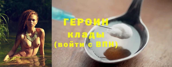 дмт Верхний Тагил