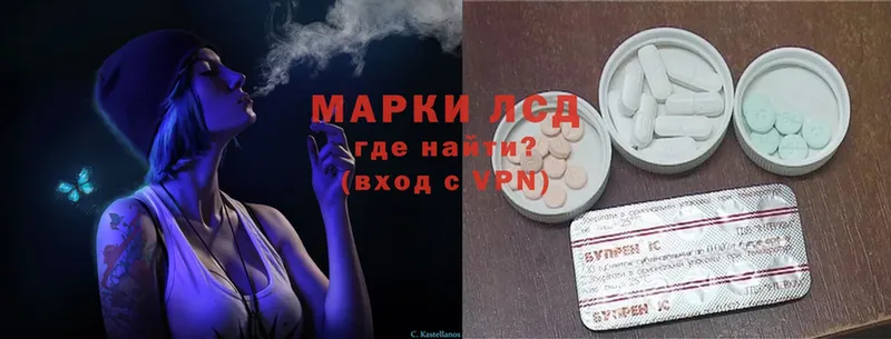 купить  цена  Киселёвск  ссылка на мегу рабочий сайт  LSD-25 экстази ecstasy 