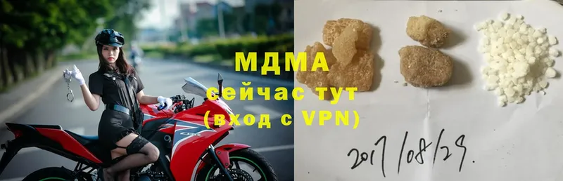 omg зеркало  Киселёвск  MDMA crystal  продажа наркотиков 