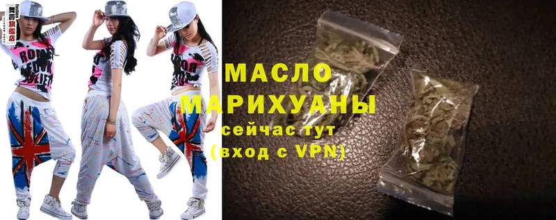 ТГК THC oil  Киселёвск 